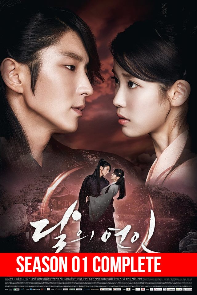Moon Lovers Scarlet Heart Ryeo TV Series (2016) Sinhala Subtitles