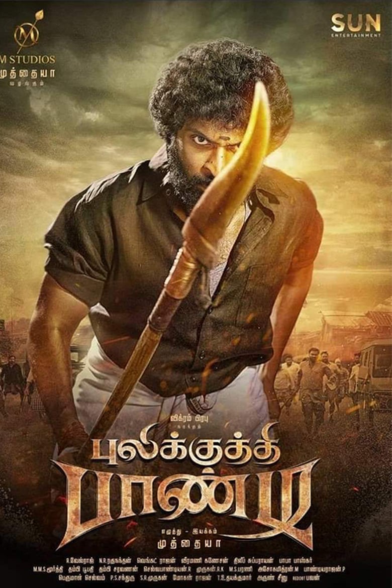 Pulikkuthi Pandi (2021) Sinhala Subtitles