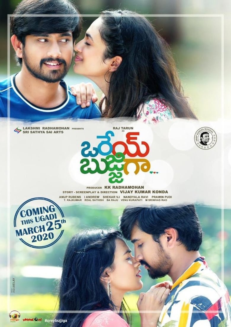 Orey Bujjiga (2020) Sinhala Subtitles