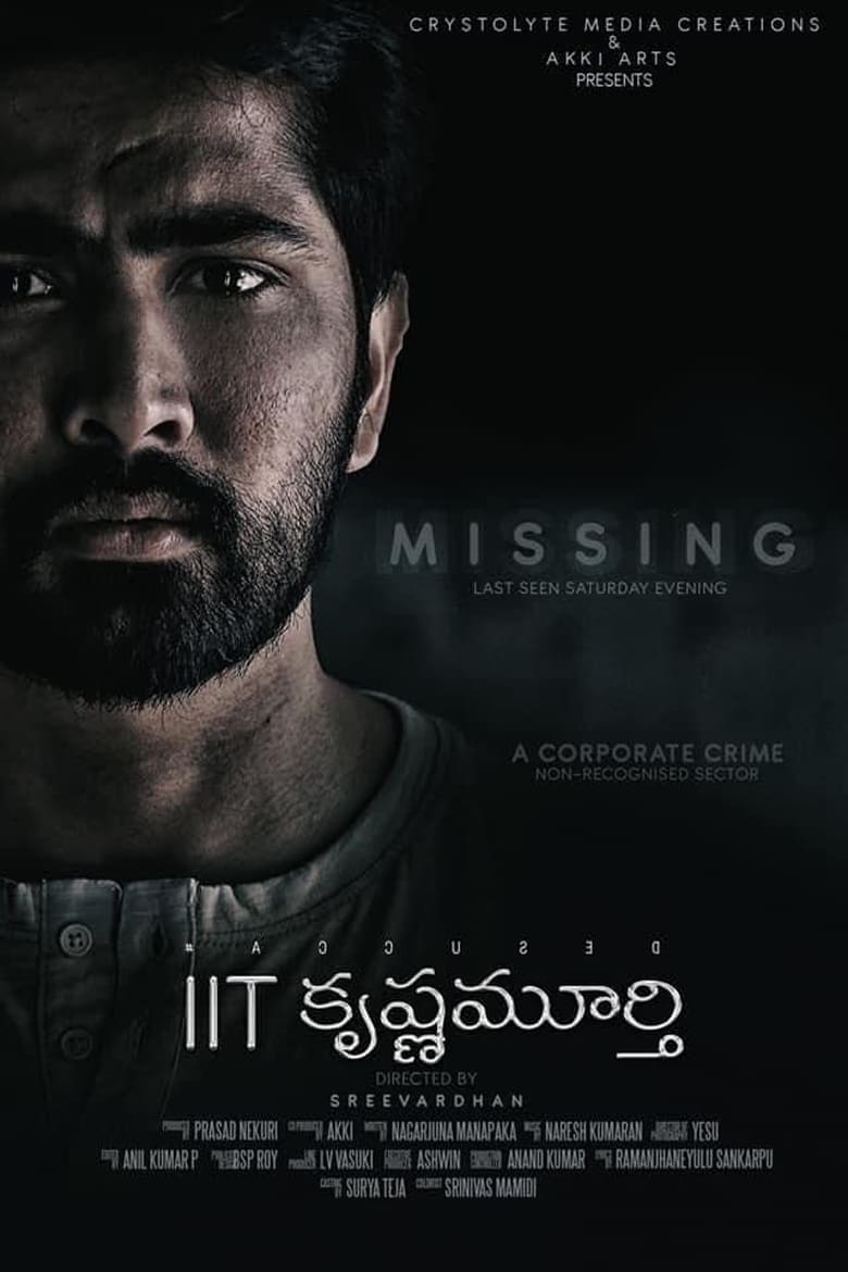 IIT Krishnamurthy (2020) With Sinhala Subtitles