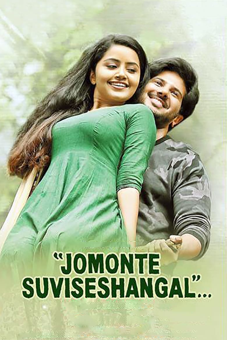 Jomonte Suvisheshangal (2017) Sinhala Subtitles | සිංහල උපසිරැසි සමඟ
