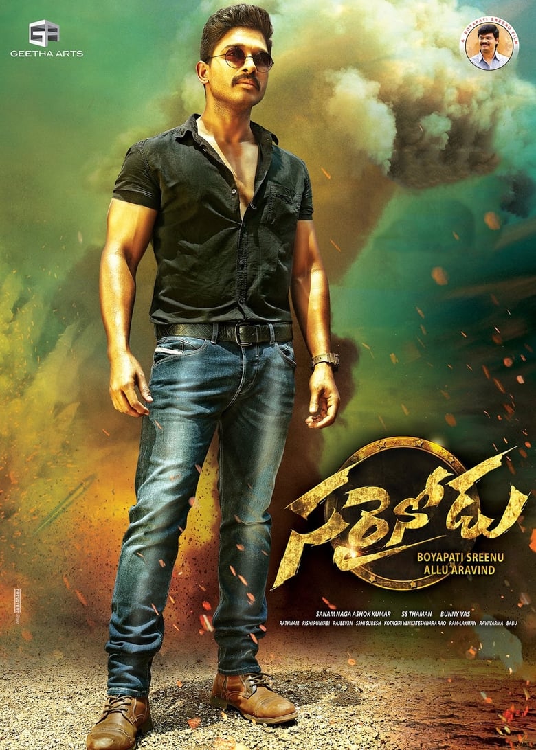Sarrainodu (2016) Sinhala Subtitles | සිංහල උපසිරැසි සමඟ