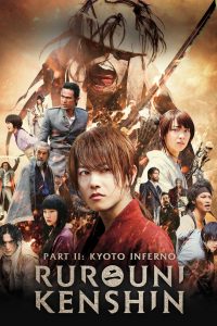 Rurouni Kenshin Part II: Kyoto Inferno (2014) Sinhala Subtitles | සිංහල උපසිරැසි සමඟ