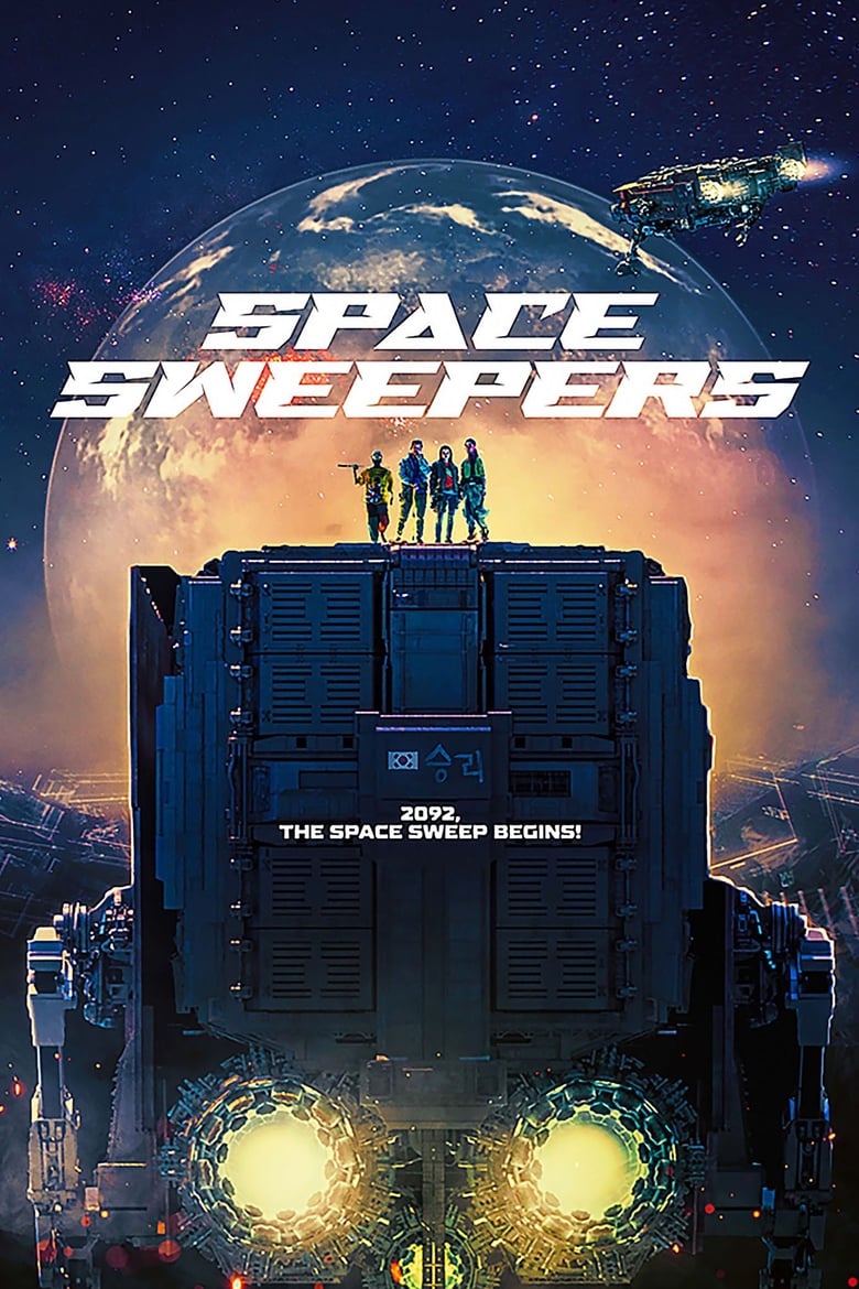 Space Sweepers (2021) Sinhala Subtitles | සිංහල උපසිරැසි සමඟ
