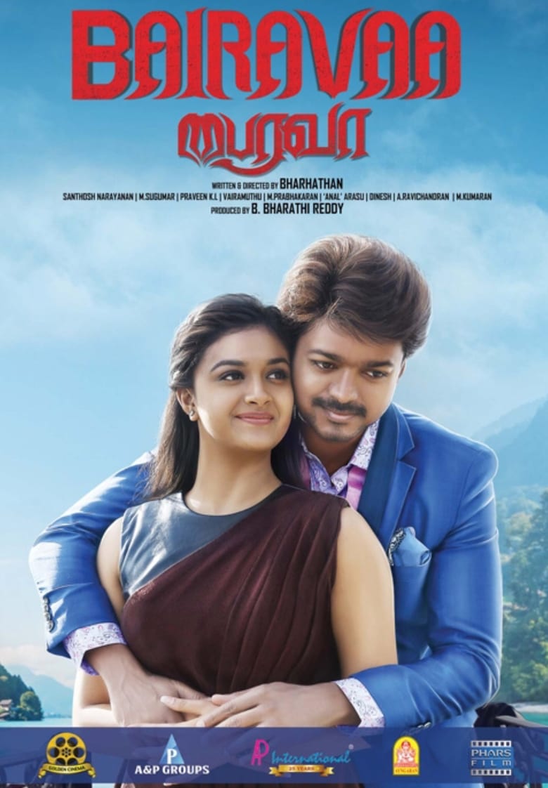 Bairavaa (2017) Sinhala Subtitles | සිංහල උපසිරැසි සමඟ