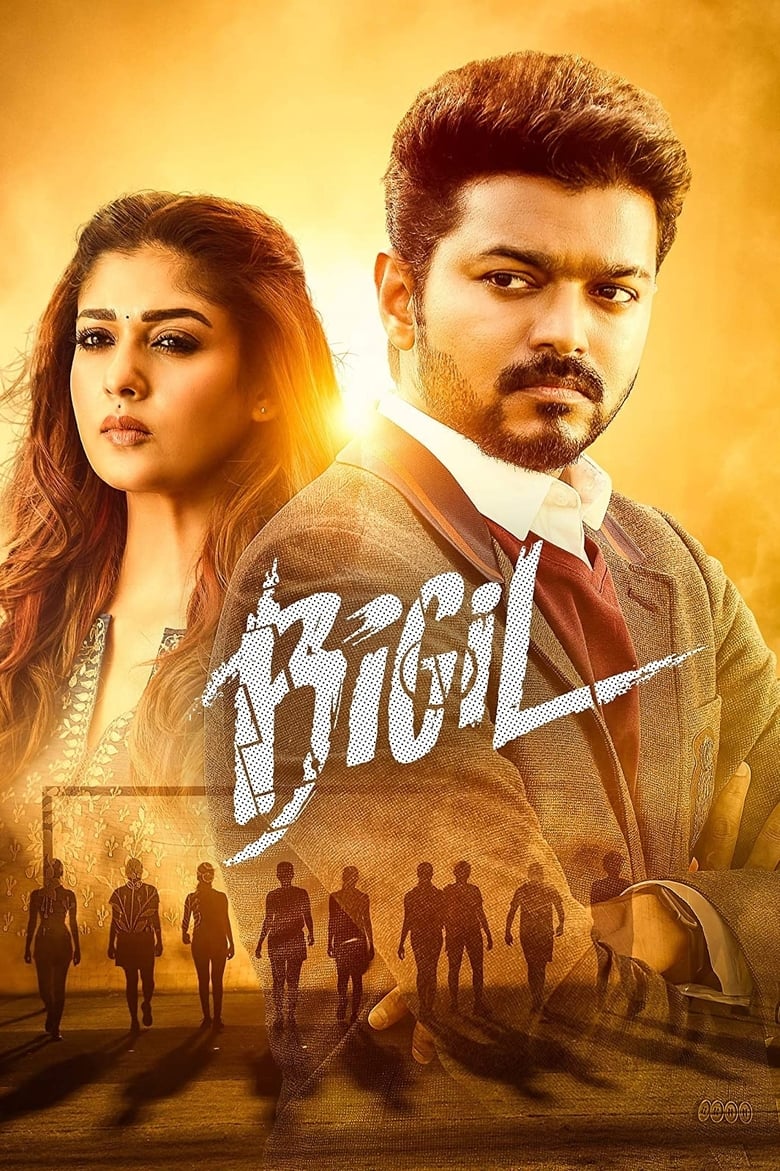 Bigil (2019) Sinhala Subtitles | සිංහල උපසිරැසි සමඟ