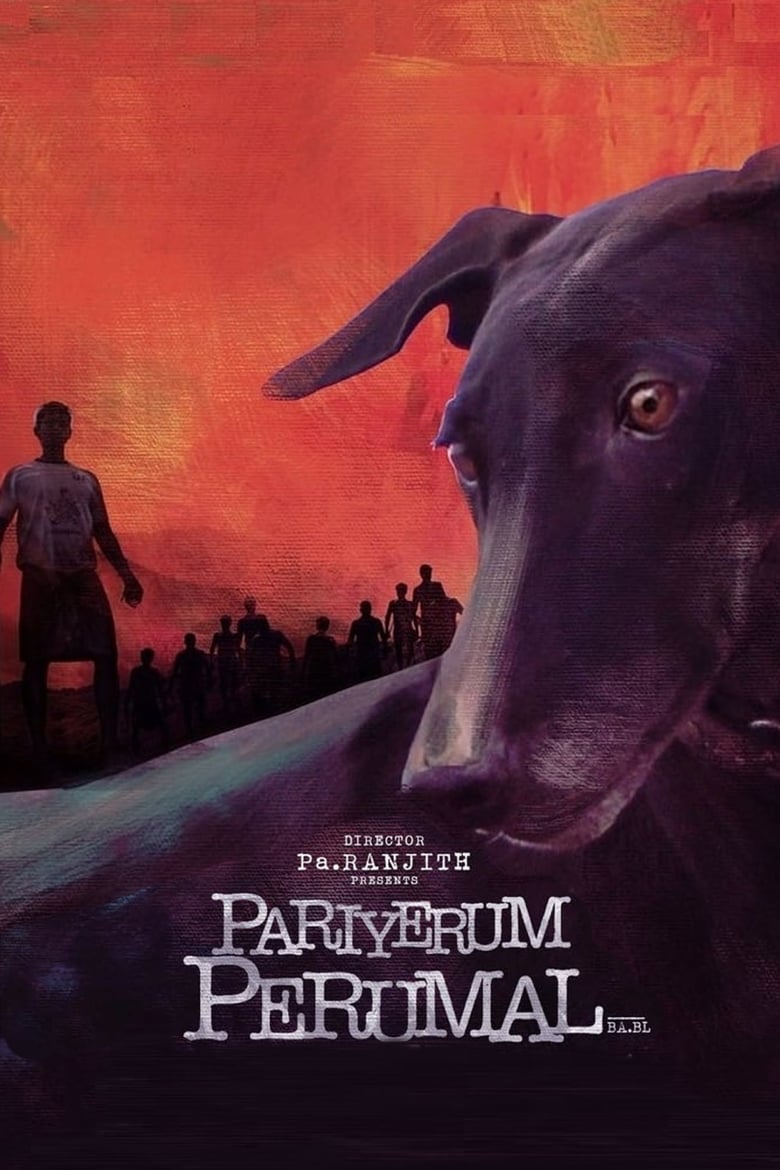 Pariyerum Perumal (2018) Sinhala Subtitles | සිංහල උපසිරැසි සමඟ