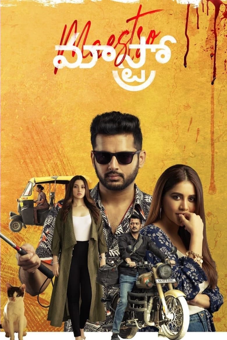 Maestro (2021) Sinhala Subtitles | සිංහල උපසිරැසි සමඟ