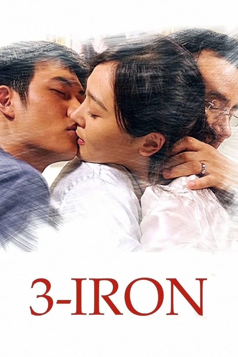3 Iron (2004) Sinhala Subtitles | සිංහල උපසිරැසි සමඟ