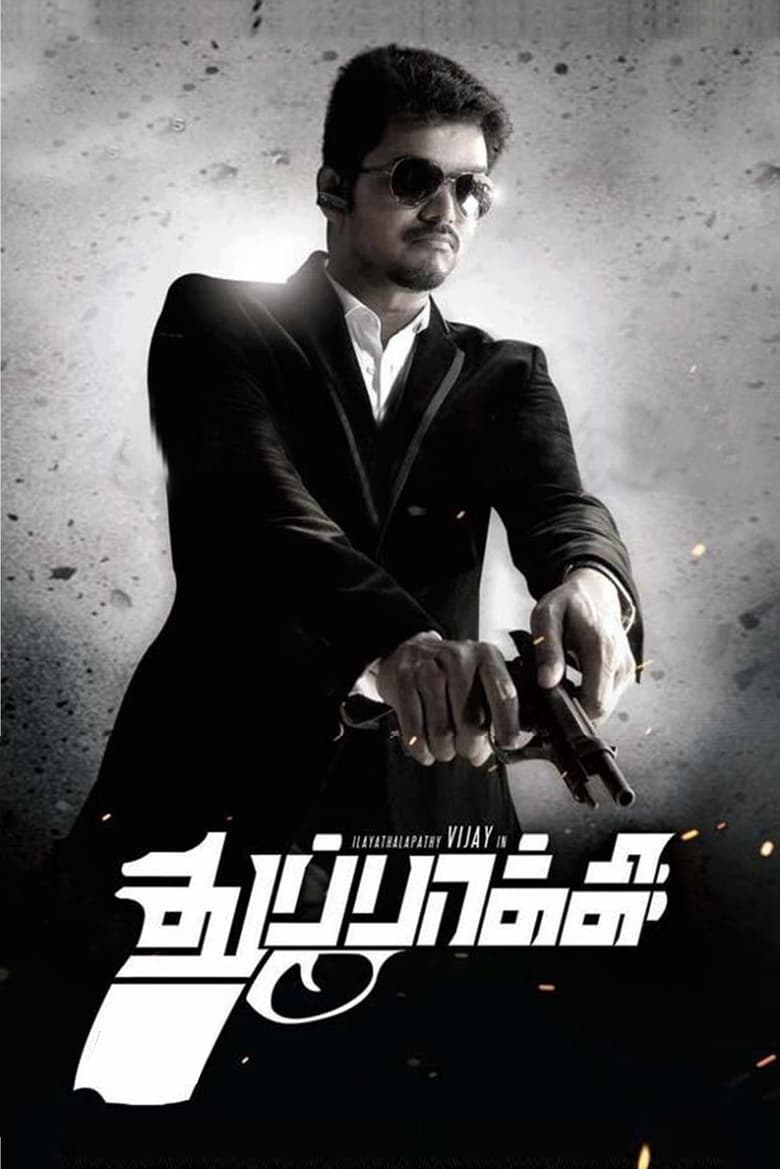 Thuppakki (2012) Sinhala Subtitles | සිංහල උපසිරැසි සමඟ