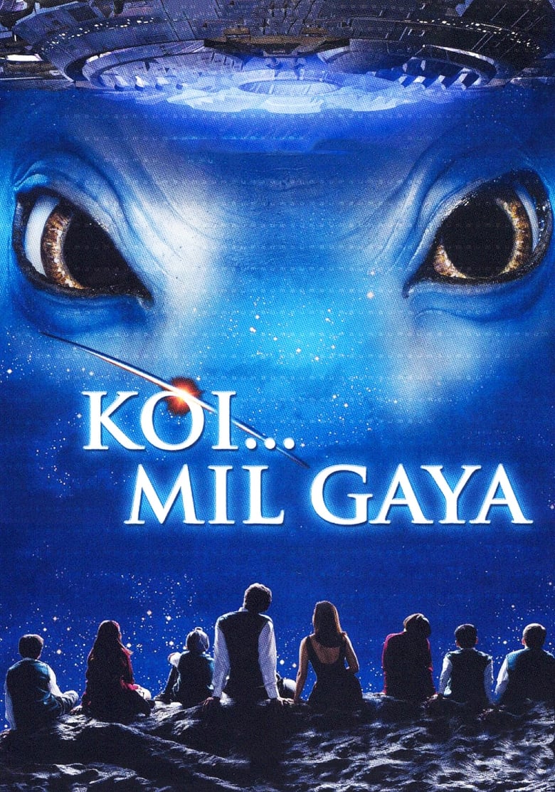 Koi… Mil Gaya (2003) Sinhala Subtitle | සිංහල උපසිරැසි සමඟ