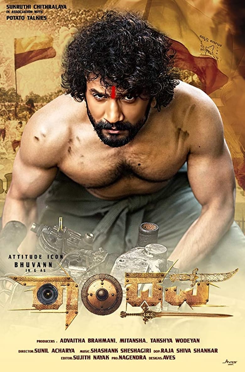 Randhawa (2019) Sinhala Subtitle | සිංහල උපසිරැසි සමඟ