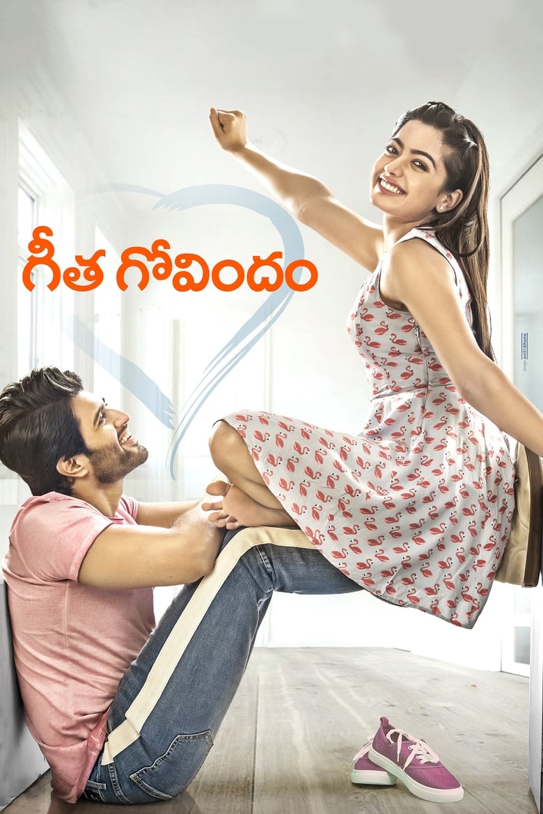 Geetha Govindam (2018) Sinhala Subtitle | සිංහල උපසිරැසි සමඟ