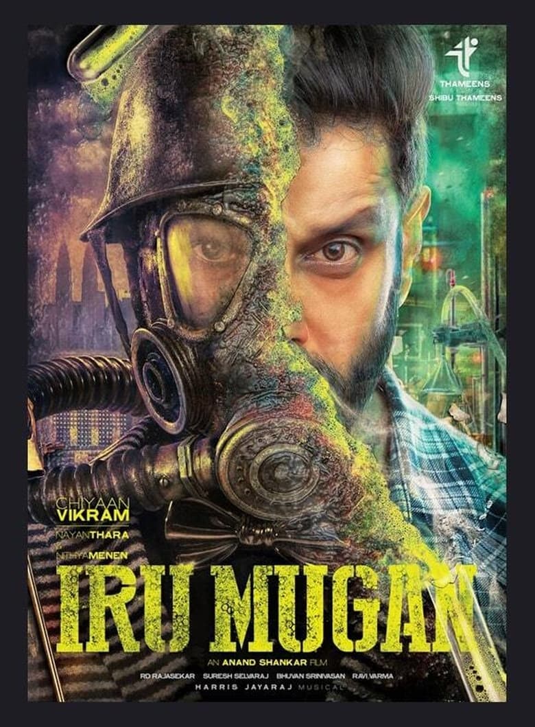 Irumugan (2016) Sinhala Subtitle | සිංහල උපසිරැසි සමඟ