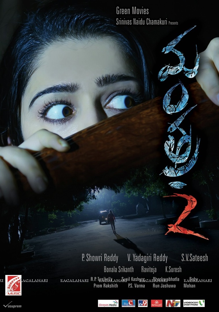 Mantra 2 (2013) Sinhala Subtitle | සිංහල උපසිරැසි සමඟ