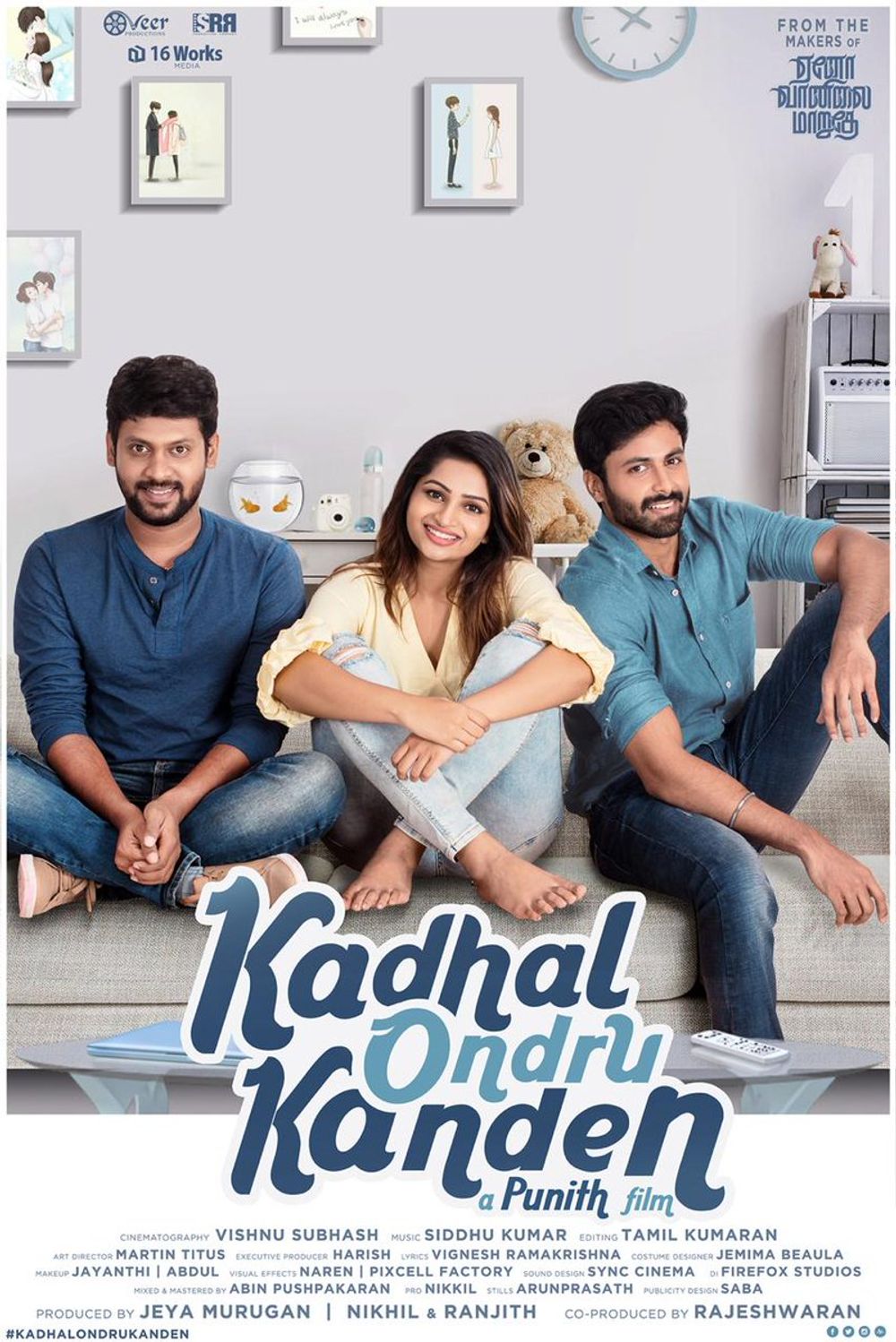 Kadhal Onru Kanden (Short 2020) Sinhala Subtitle | සිංහල උපසිරැසි සමඟ