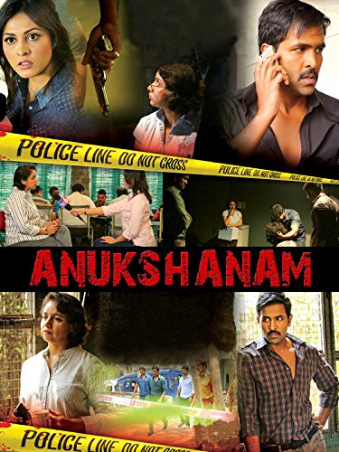Anukshanam (2014) Sinhala Subtitle | සිංහල උපසිරැසි සමඟ