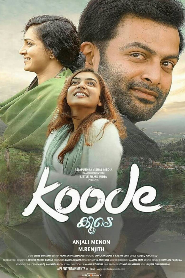 Koode (2018) Sinhala Subtitle | සිංහල උපසිරැසි සමඟ