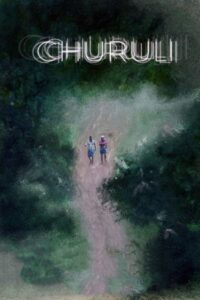 Churuli (2021) Sinhala  Subtitle | සිංහල උපසිරැසි සමඟ