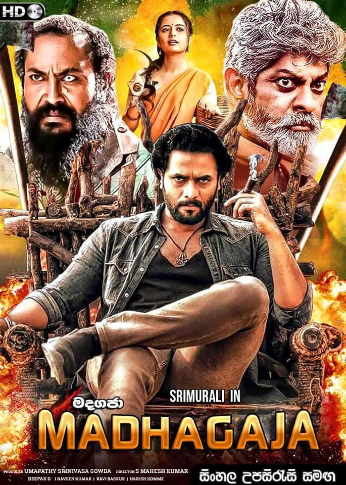 Madhagaja (2021) Sinhala Subtitle | සිංහල උපසිරැසි සමඟ