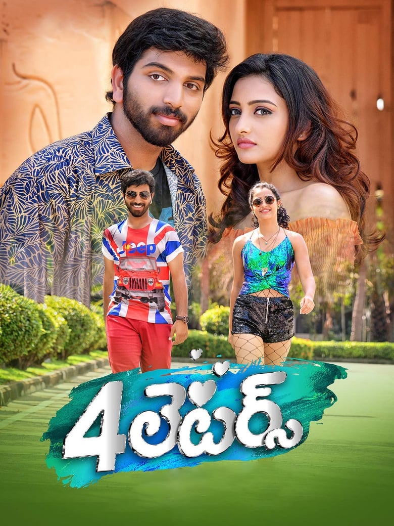 4 Letters (2019) Sinhala Subtitle | සිංහල උපසිරැසි සමඟ