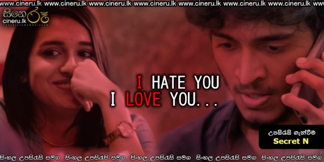 I Love You I Hate You I Love You (Short 2021) Sinhala Subtitle | සිංහල උපසිරැසි සමඟ
