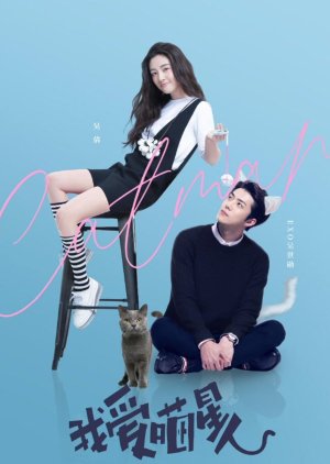 Catman (2021) Sinhala Subtitle | සිංහල උපසිරැසි සමඟ