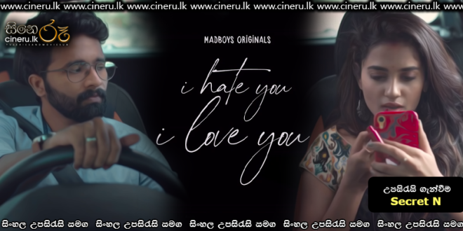 I Hate You – I Love You – Chapter 4 (2021) Sinhala Subtitle | සිංහල උපසිරැසි සමඟ