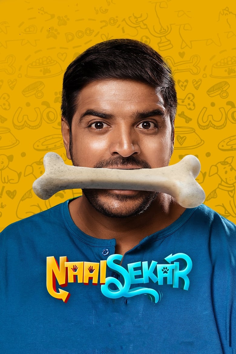 Naai Sekar (2022) Sinhala Subtitle | සිංහල උපසිරැසි සමඟ
