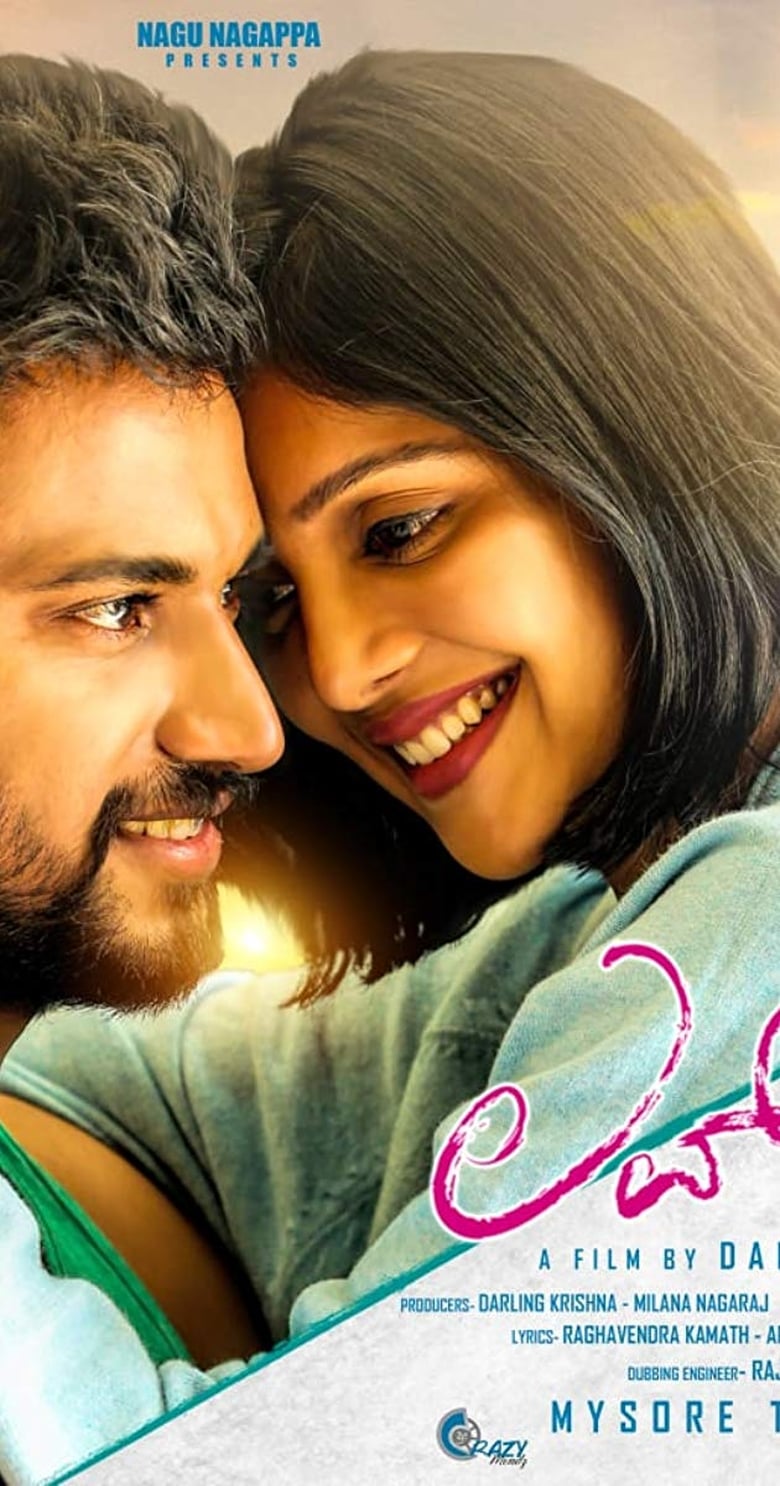 Love Mocktail (2020) Sinhala Subtitle | සිංහල උපසිරැසි සමඟ