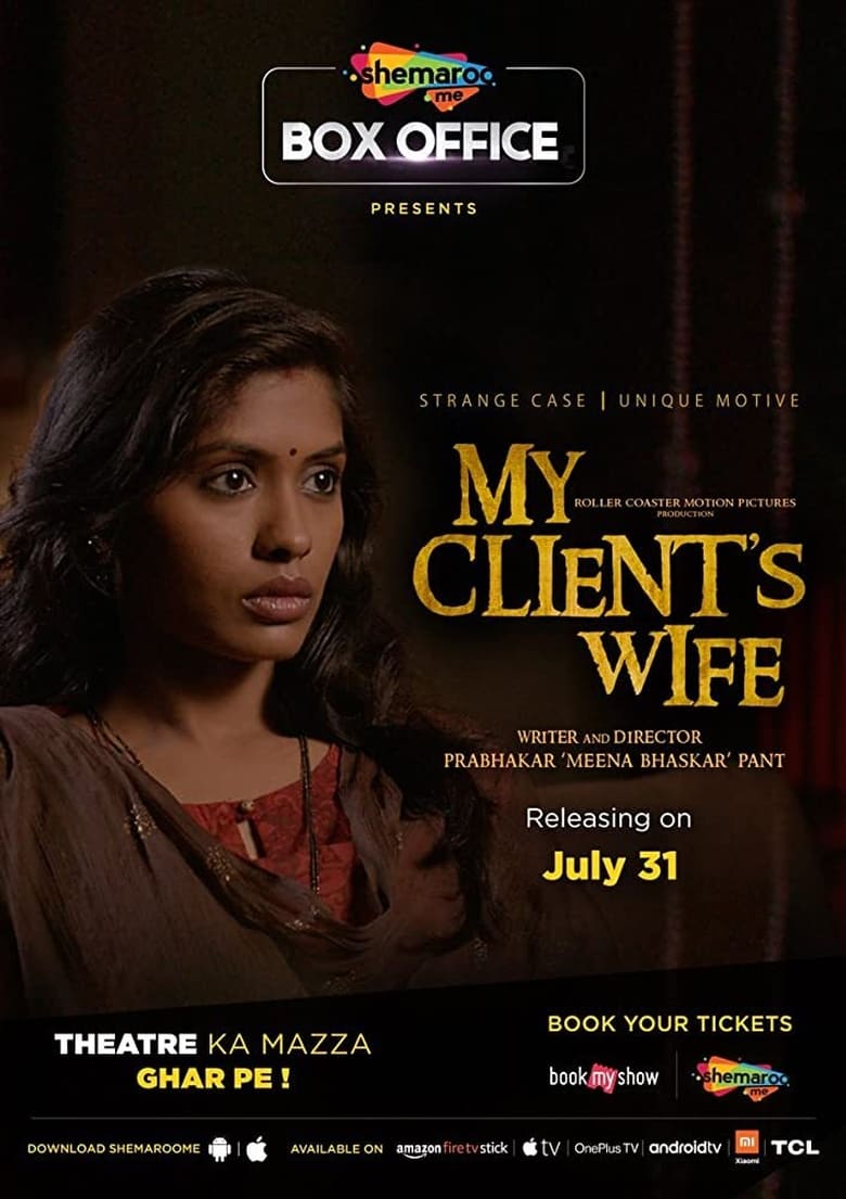 My Client’s Wife (2020) Sinhala Subtitle | සිංහල උපසිරැසි සමඟ