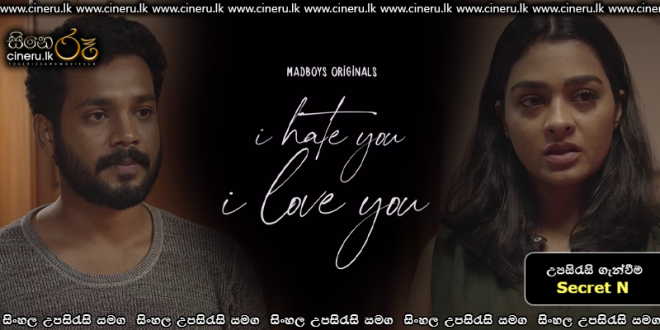 I Hate You – I Love You – Chapter 1 Sinhala Subtitle | සිංහල උපසිරැසි සමඟ