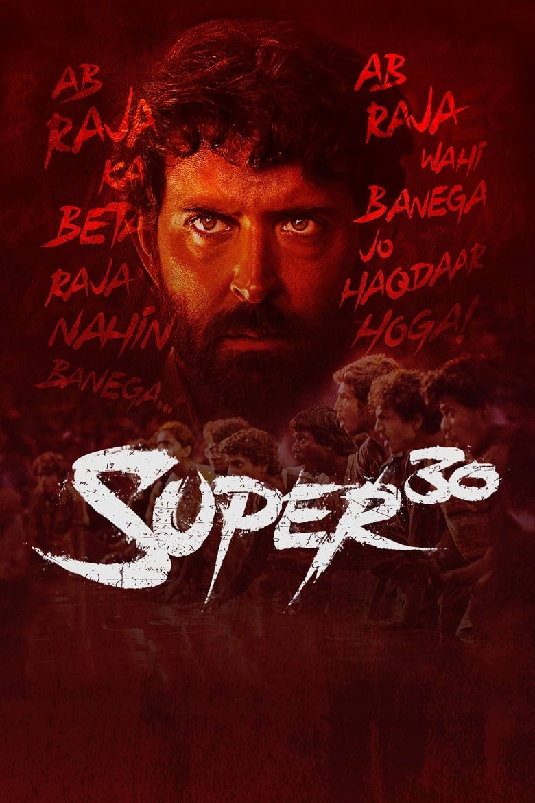 Super 30 (2019) Sinhala Subtitle | සිංහල උපසිරැසි සමඟ
