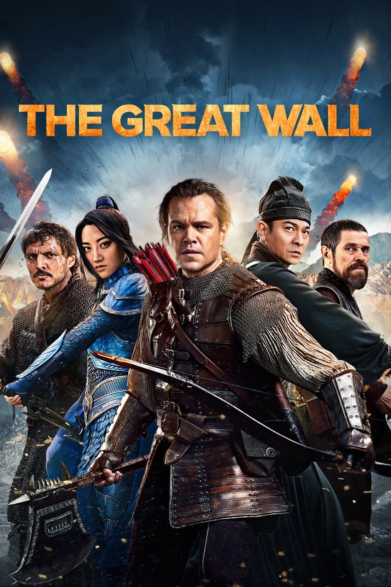The Great Wall (2016) Sinhala Subtitle | සිංහල උපසිරැසි සමඟ
