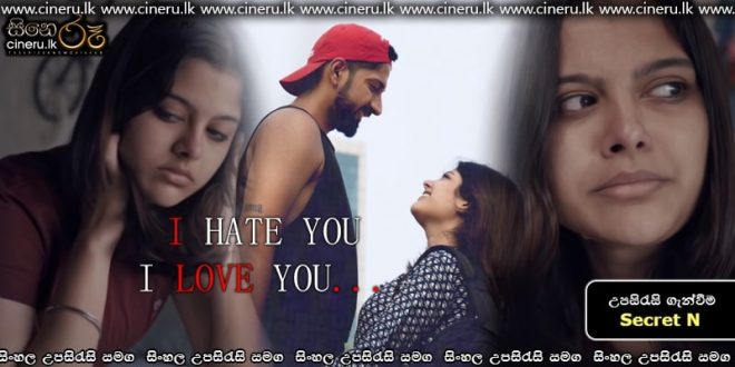 I Hate You – I Love You – Final Chapter (2021) Sinhala Subtitle | සිංහල උපසිරැසි සමඟ