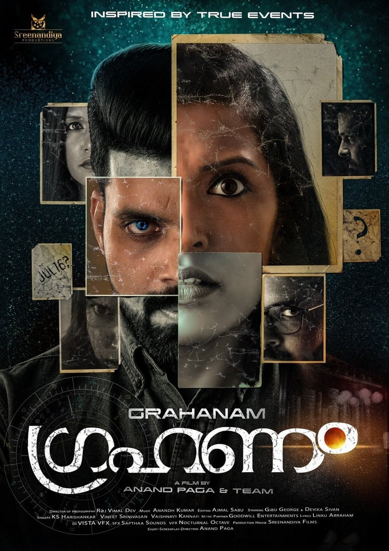 Grahanam (2021) Sinhala Subtitle | සිංහල උපසිරැසි සමඟ