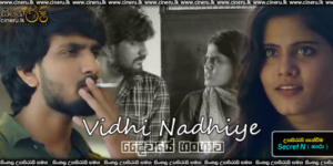 Vidhi Nadhiye (2022) Sinhala Subtitle | සිංහල උපසිරැසි සමඟ