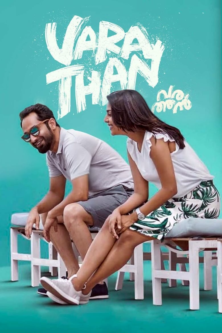 Varathan (2018) Sinhala Subtitle | සිංහල උපසිරැසි සමඟ