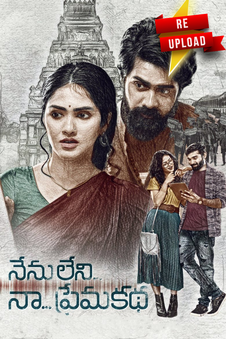 Nenu Leni Naa Premakatha (2021) Sinhala Subtitle | සිංහල උපසිරැසි සමඟ (Re-Uploaded)