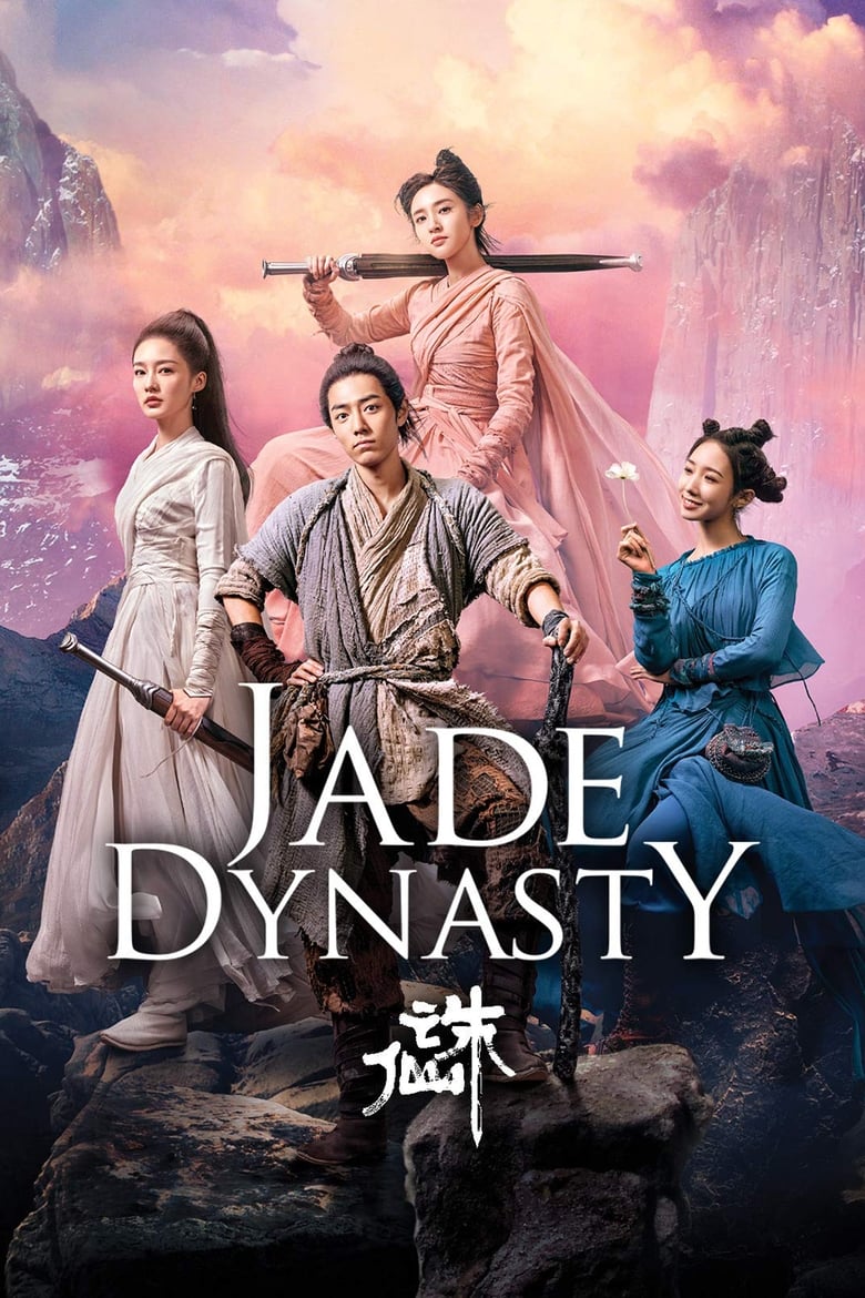 Jade Dynasty (2019) Sinhala Subtitle | සිංහල උපසිරැසි සමඟ
