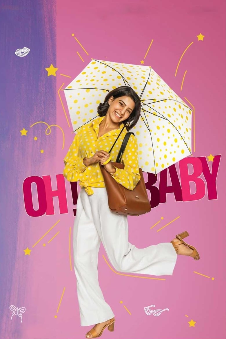 Oh Baby (2019) Sinhala Subtitle | සිංහල උපසිරැසි සමඟ
