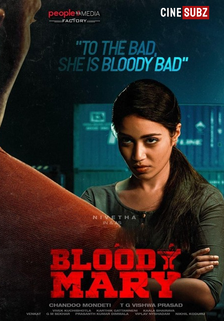 Bloody Mary (2022) Sinhala Subtitle | සිංහල උපසිරැසි සමඟ
