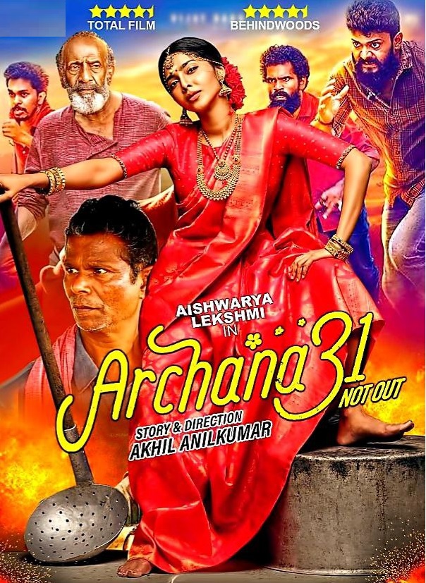 Archana 31 Not Out (2022) Sinhala Subtitle | සිංහල උපසිරැසි සමඟ