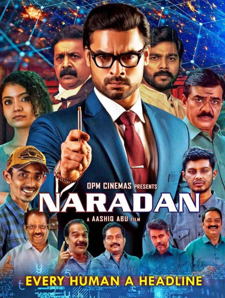 Naradan (2022) Sinhala Subtitle | සිංහල උපසිරැසි සමඟ