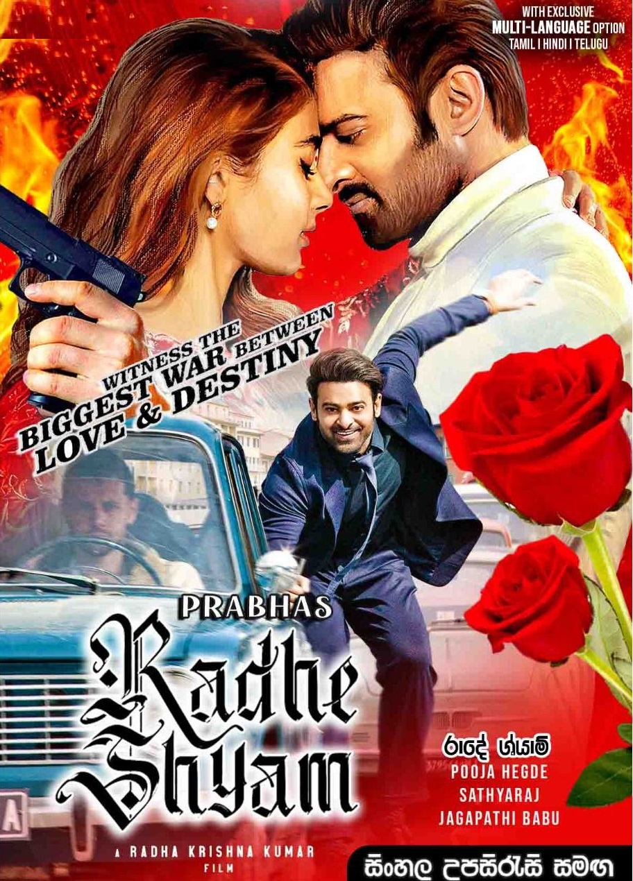 Radhe Shyam (2022) Sinhala Subtitle | සිංහල උපසිරැසි සමඟ