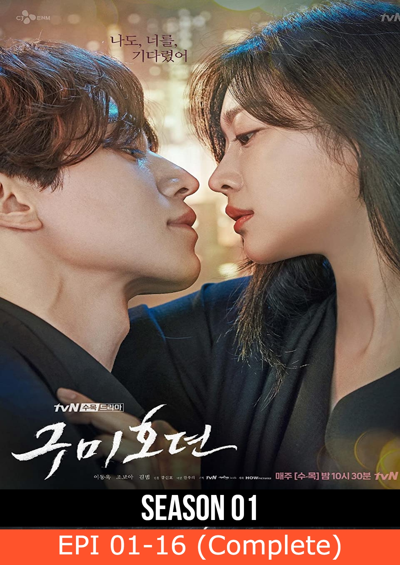 Tale of the Nine Tailed (2020) TV Series Season 01 Complete