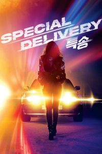 Special Delivery (2022) Sinhala Subtitle | සිංහල උපසිරැසි සමඟ