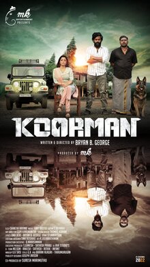Koorman (2022) Sinhala Subtitle | සිංහල උපසිරැසි සමඟ