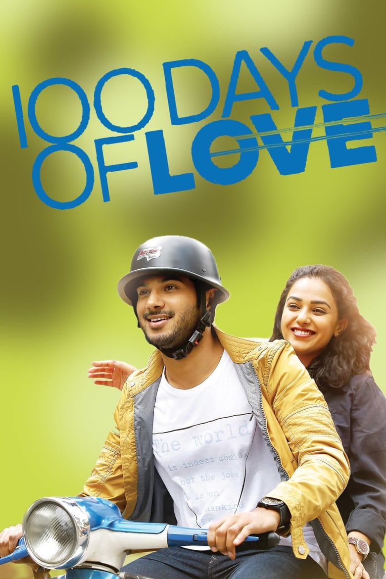 100 Days of Love (2015) Sinhala Subtitle | සිංහල උපසිරැසි සමඟ