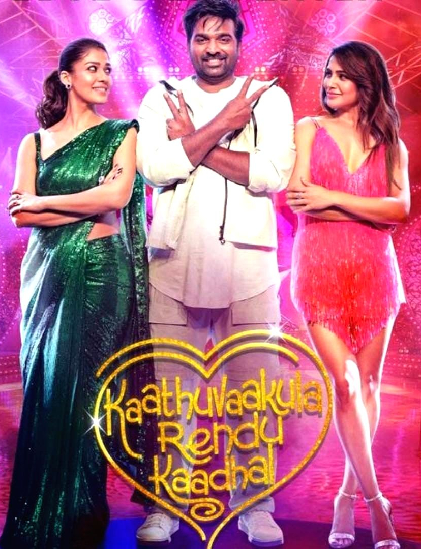 Original- Kaathu Vaakula Rendu Kaadhal (2022) Sinhala Subtitle | සිංහල උපසිරැසි සමඟ